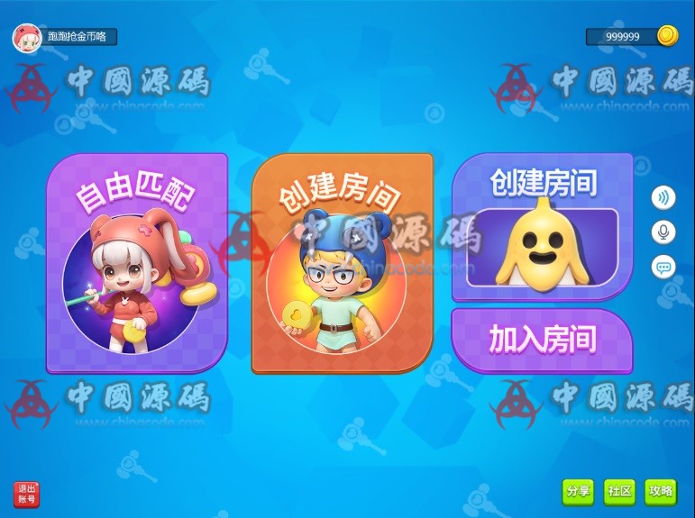 《赏金猎人Pro》源码 H5-第2张