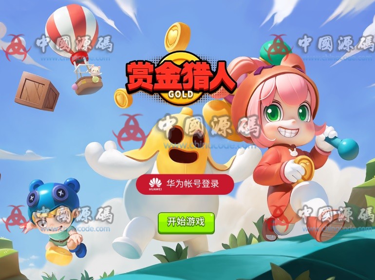 《赏金猎人Pro》源码 - 手游源码 --飞猪资源网