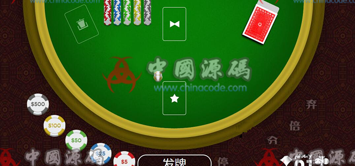 经典21点源码 - H5游戏源码 --飞猪资源网