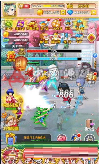 《一骑学院》html5游戏源码 - H5游戏源码 - 免责声明： 1, 对不遵守本声明或其他违法, 对于不当转载或引用本站内容而引起的民事纠纷, 恶意使用本网站内容者，本网站保留追究其法律责任的权利 7, 本站所有资源不带任何技术支持，下载资源请24小时内删除，如用于违法用途，本站不承担任何法律或连带责任 6, 本站所有资源均来自网络，不保证资源的完整性，仅供学习研究，如有侵权请联系客服删除 4, 若资源需要解压密码，则默认密码为：www.chinacode.com 本文链接：https://www.chinacode.com/10323.html, 行政处理或其他损失，本网站不承担责任 5, 转载或引用本站中的署名文章，请按规定向原作者支付稿酬 3, 转载或引用本站内容须注明原网址，并标明本网站网址中国源码 2-飞猪资源网