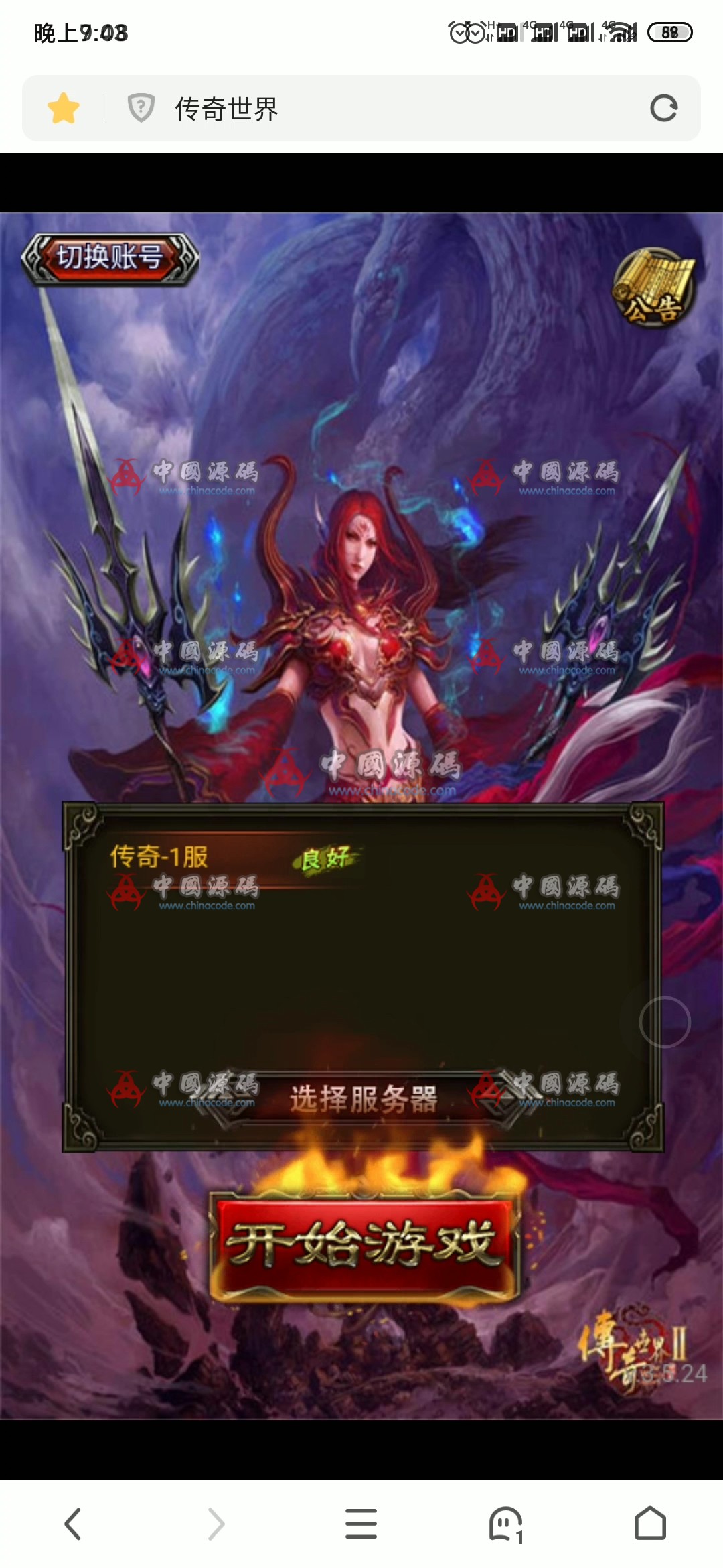 H5传奇世界源码 - H5游戏源码 --飞猪资源网