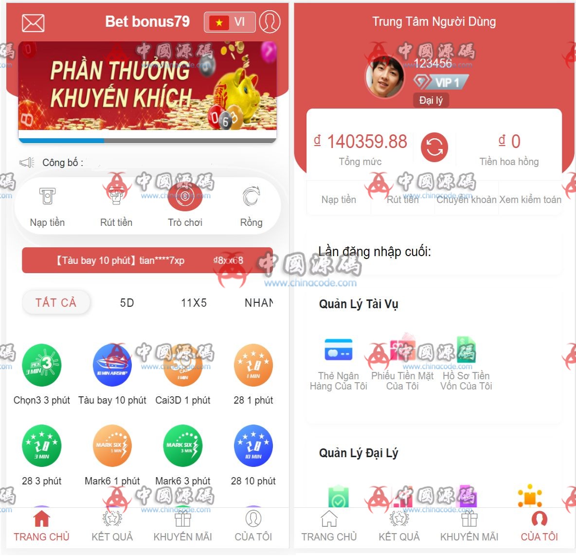 越南娱乐系统源码 - 网站源码 --飞猪资源网