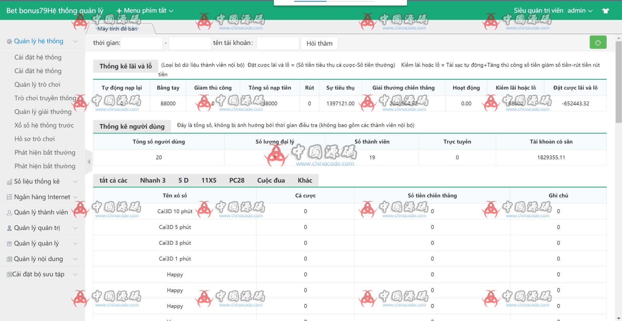 越南娱乐系统源码 H5-第2张