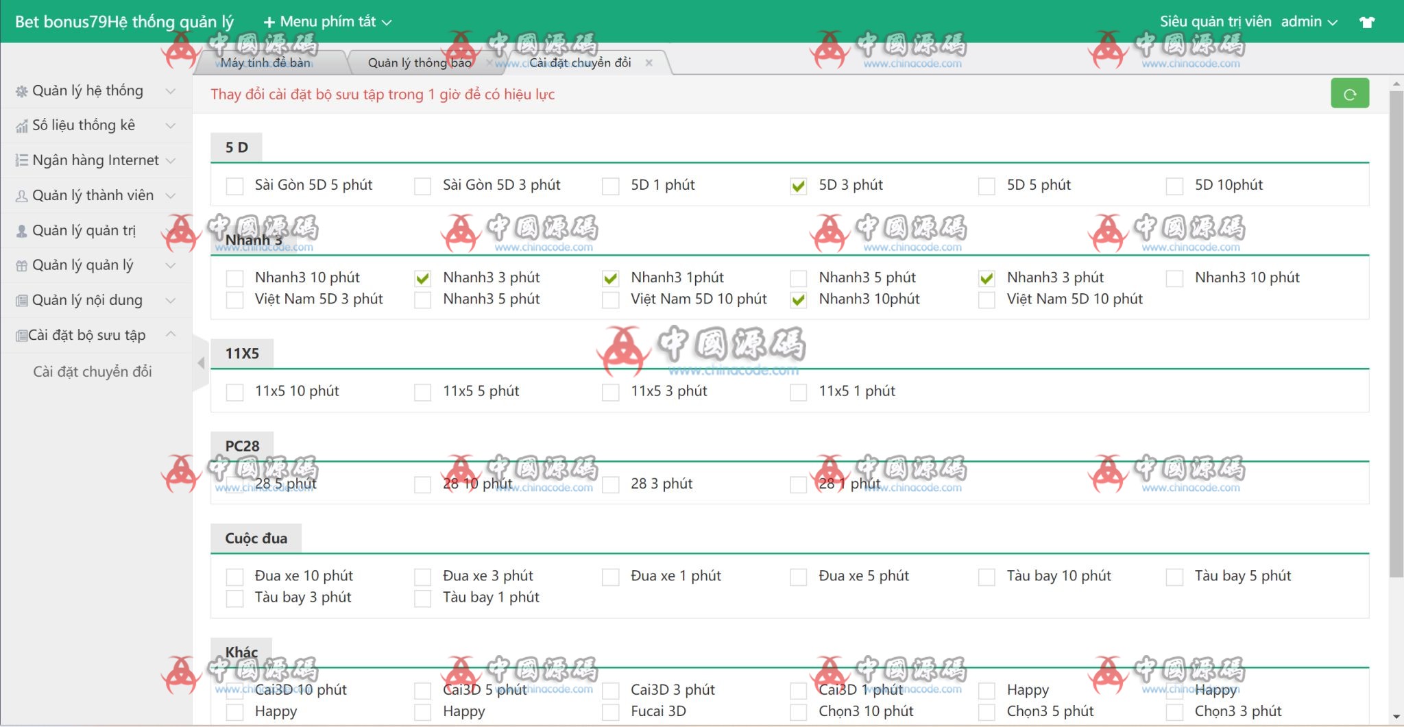 越南娱乐系统源码 H5-第3张