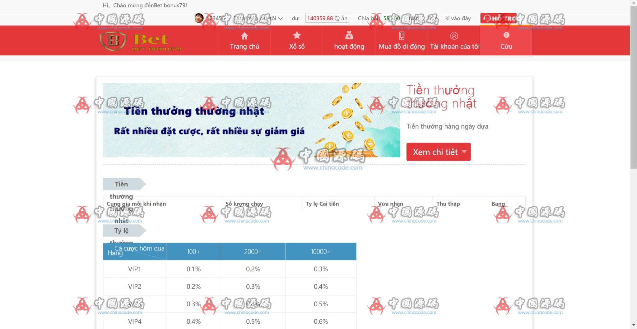 越南娱乐系统源码 H5-第5张