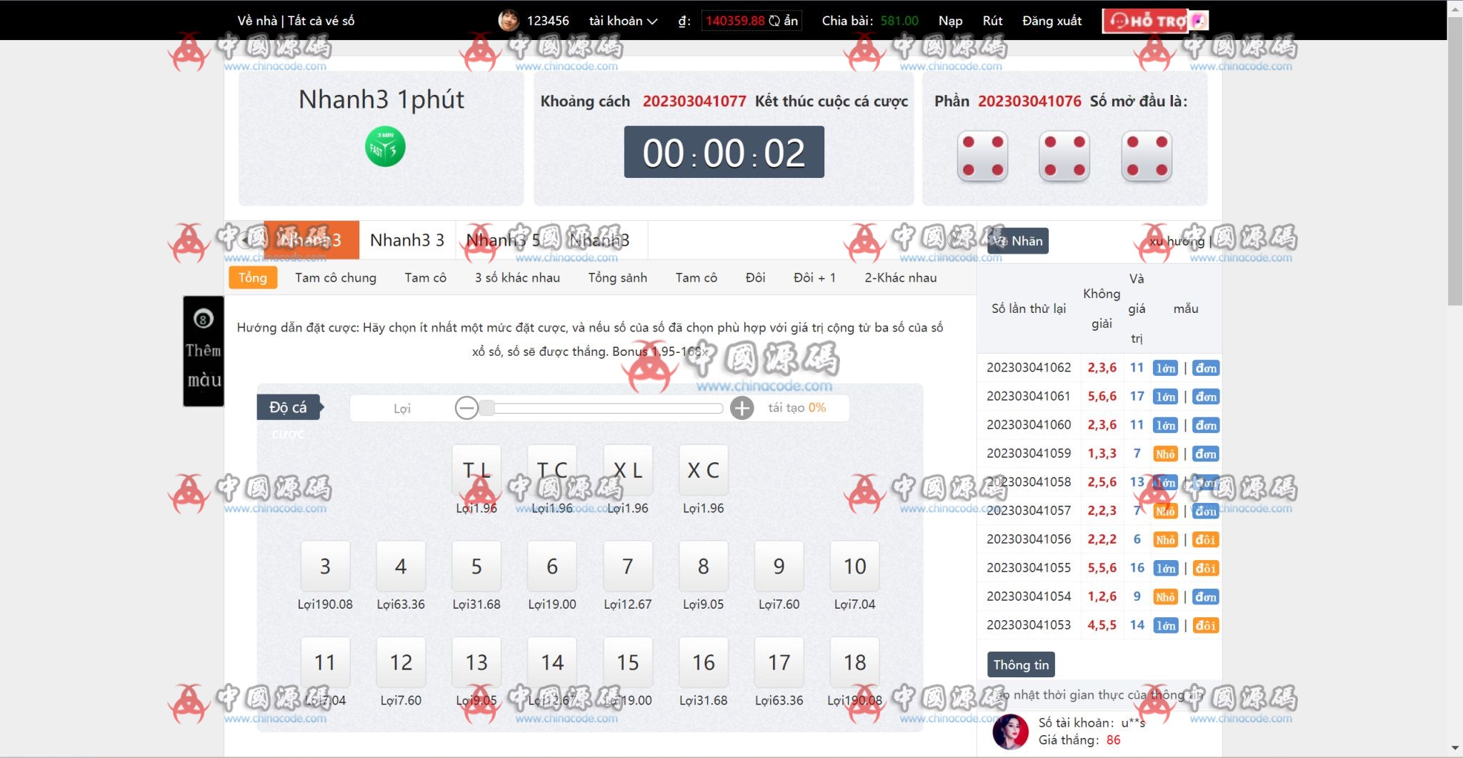 越南娱乐系统源码 H5-第6张
