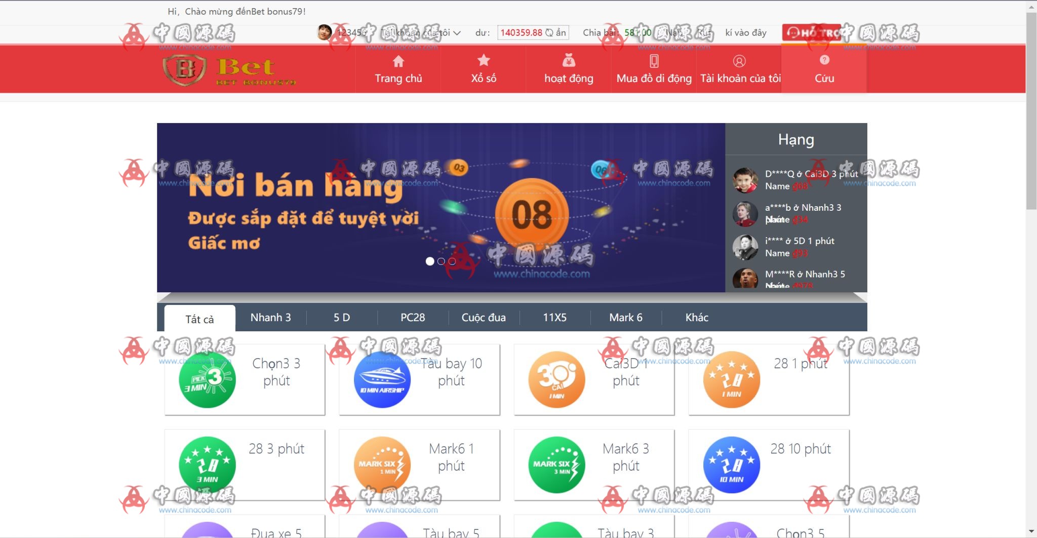 越南娱乐系统源码 H5-第7张