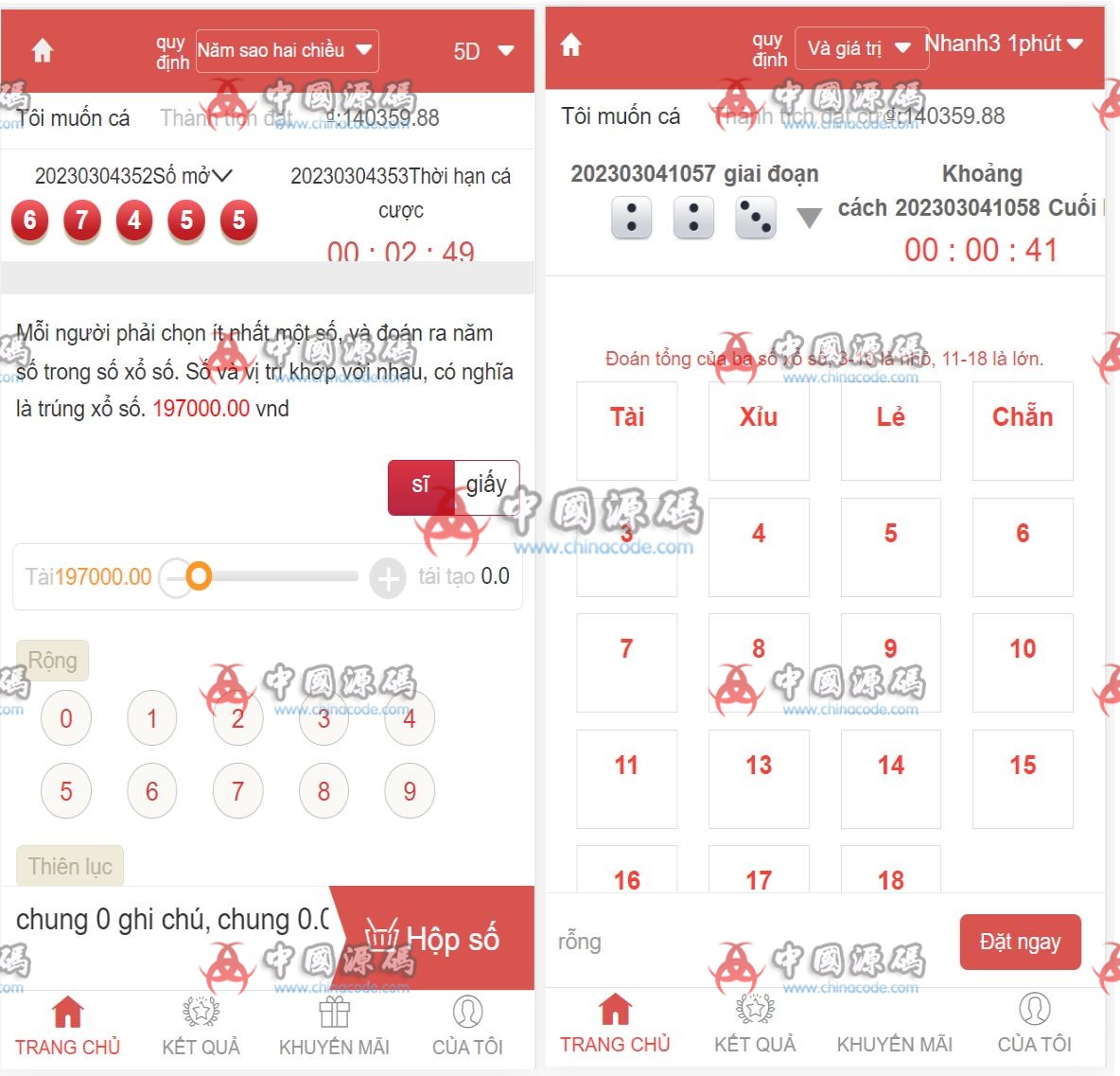 越南娱乐系统源码 H5-第9张