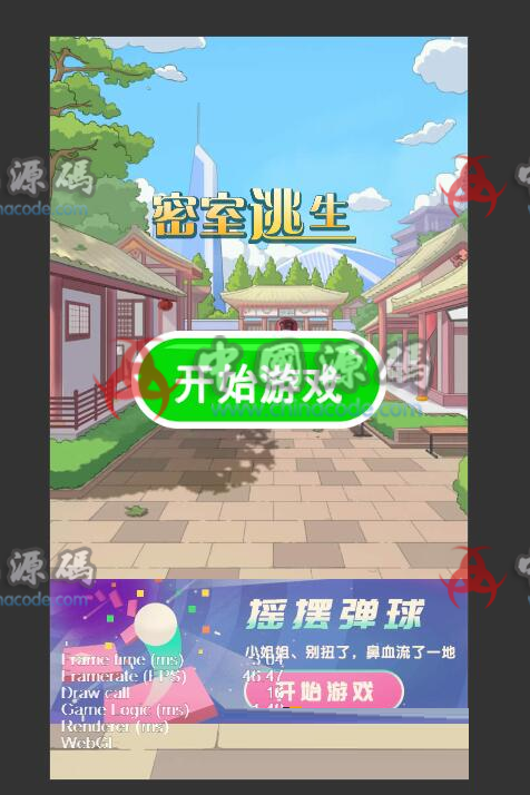 cocos creator火柴人密室逃生经典源码 - H5游戏源码 --飞猪资源网
