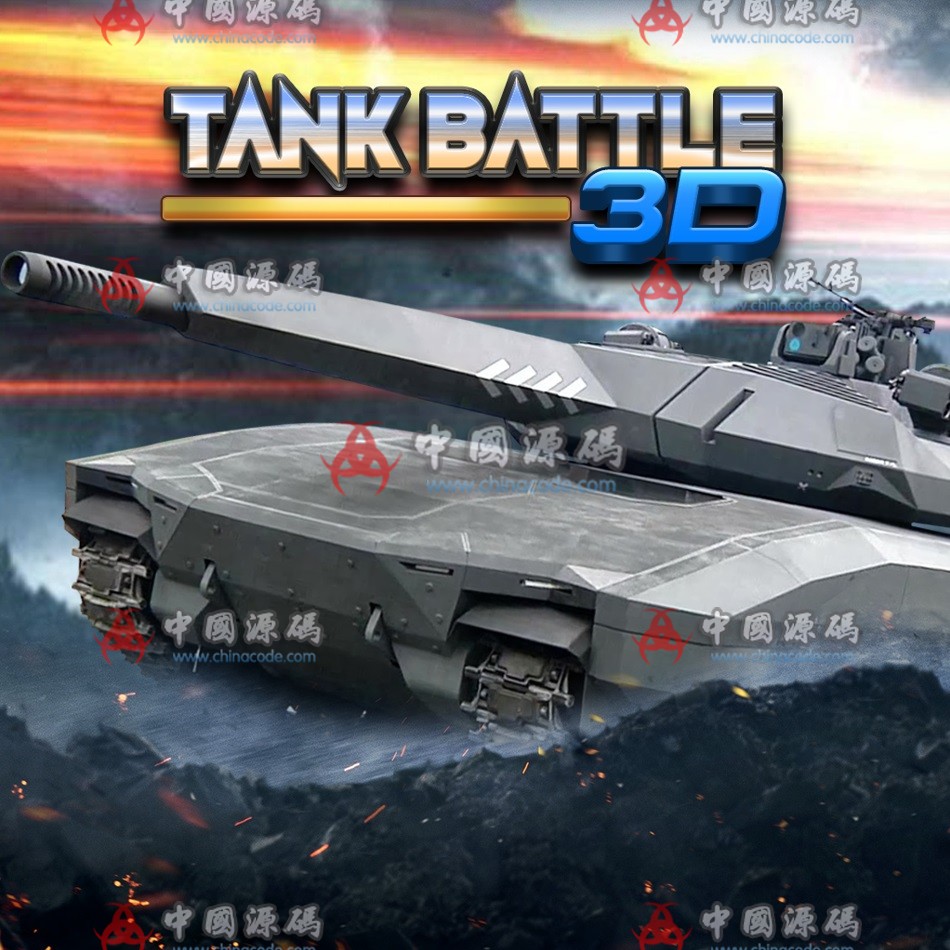 《Tank Battle 3D》源码 - 手游源码 --飞猪资源网