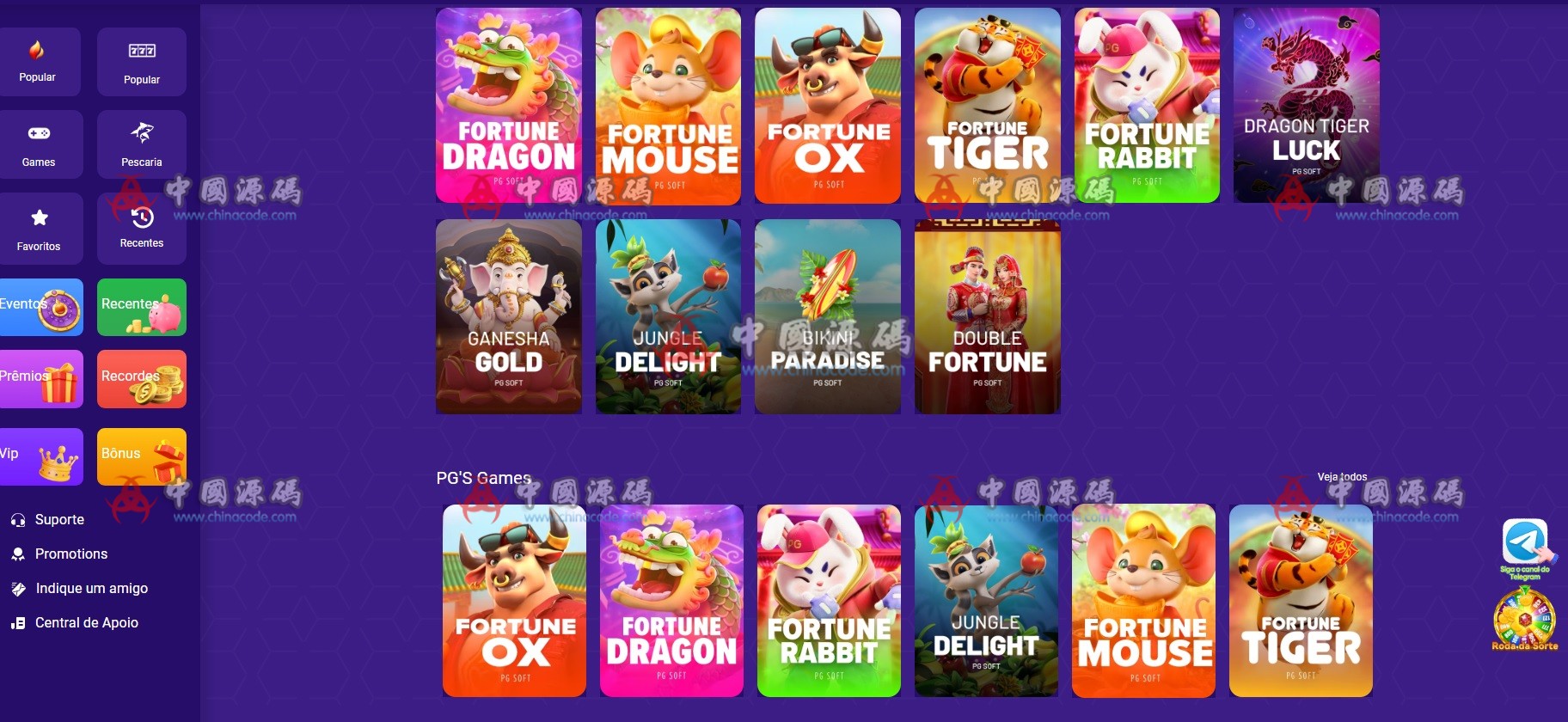 巴西PG游戏平台源码v15 H5-第2张