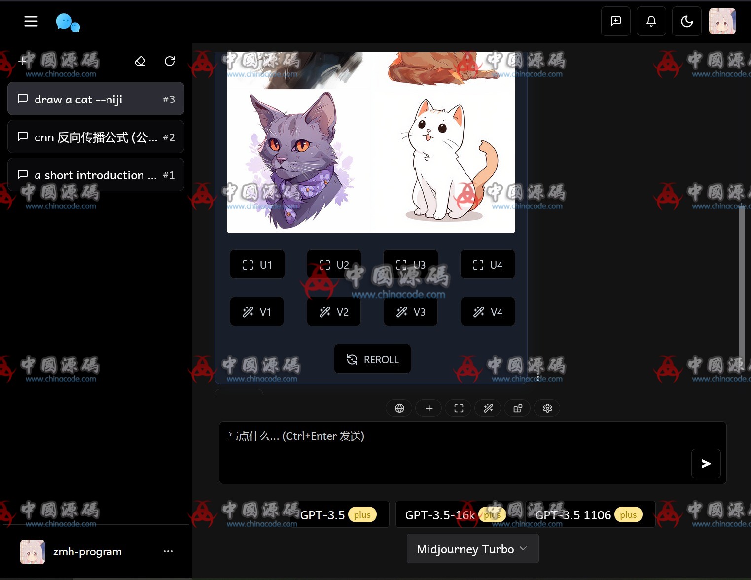 最新版ChatGPT对话系统源码 Chat Nio系统源码 - 网站源码 --飞猪资源网