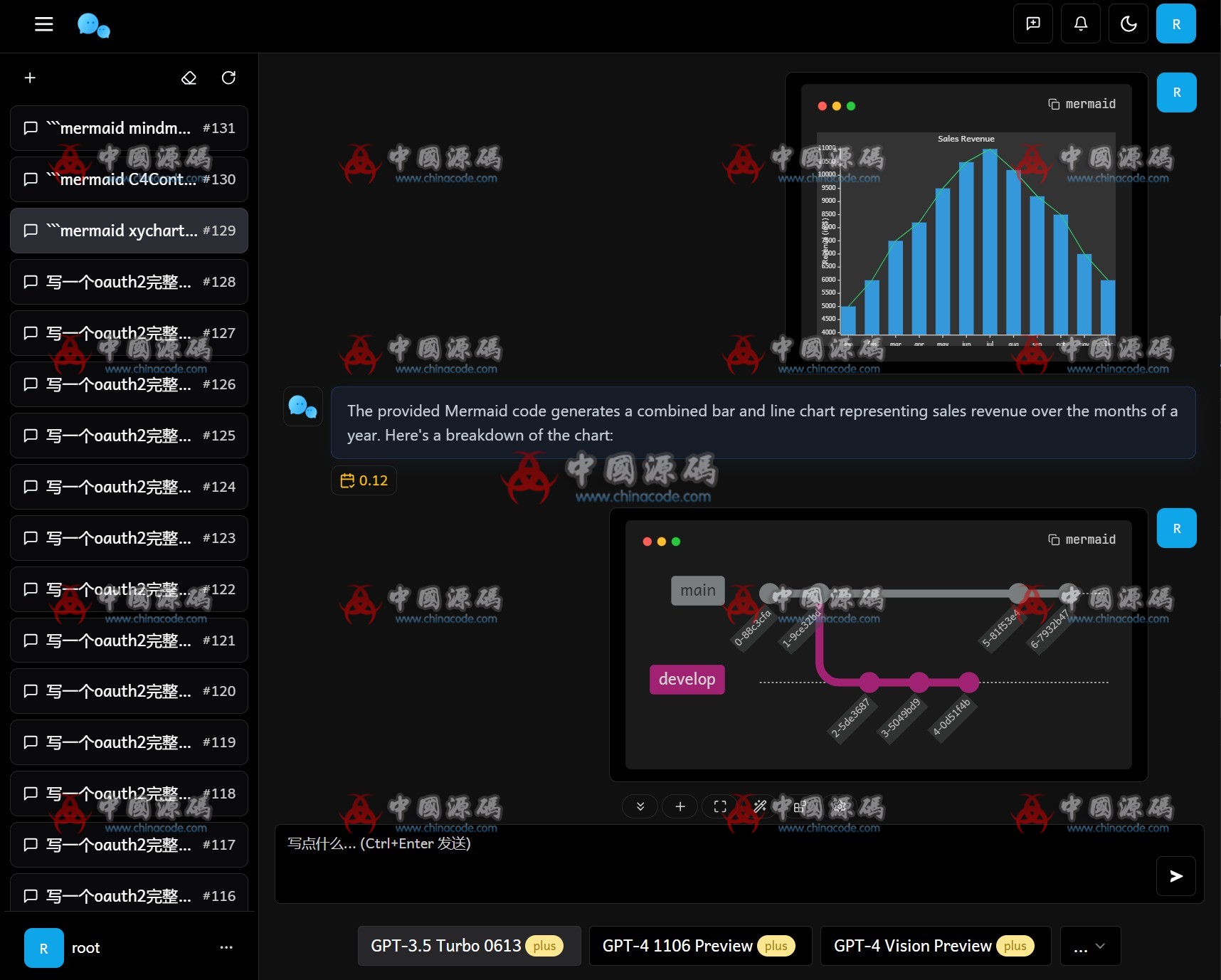 最新版ChatGPT对话系统源码 Chat Nio系统源码 网站-第3张