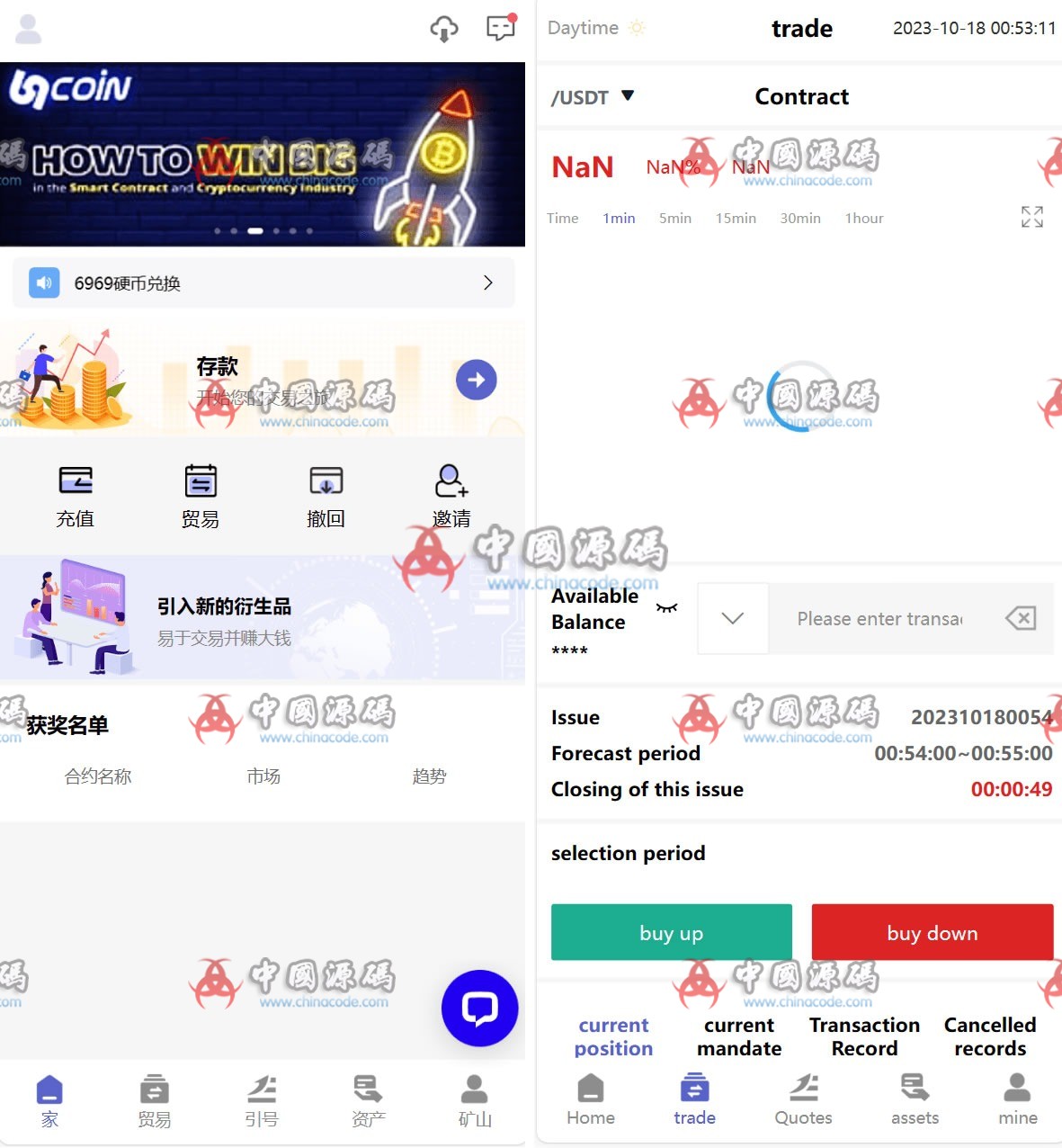 98Coin区块链交易所源码 - 网站源码 飞猪资源网-飞猪资源网