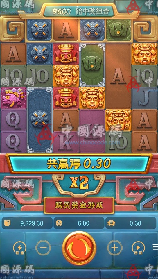 《PG电子》游戏源码 H5-第5张