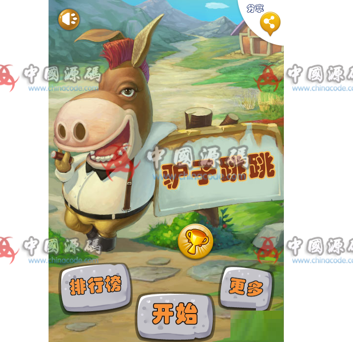 精美跳高运动小游戏驴子跳跳网页游戏源代码 - H5游戏源码 --飞猪资源网