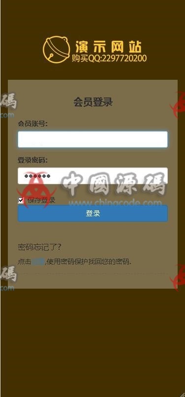 九源文化理财源码，投资理财平台源码下载，H5可打包APP - H5游戏源码 --飞猪资源网