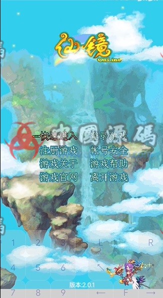 《仙镜OL》源码 - 手游源码 --飞猪资源网