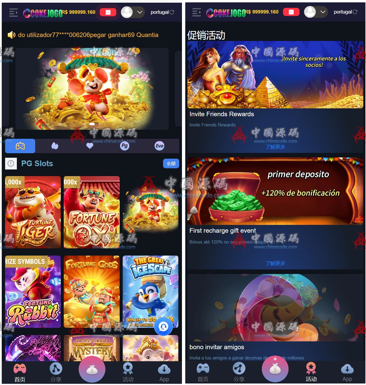 巴西PG《CokeJogo》源码 - 手游源码 --飞猪资源网
