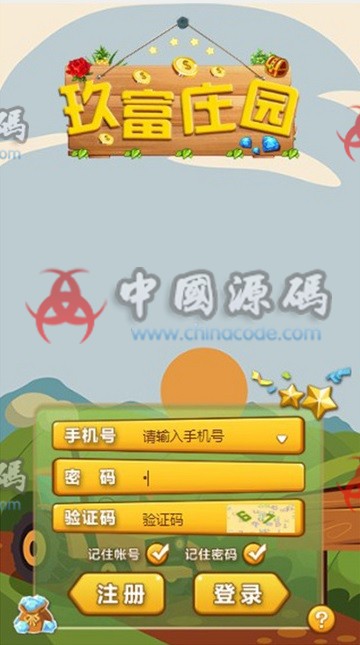 玖富庄园游戏源码下载 - H5游戏源码 --飞猪资源网