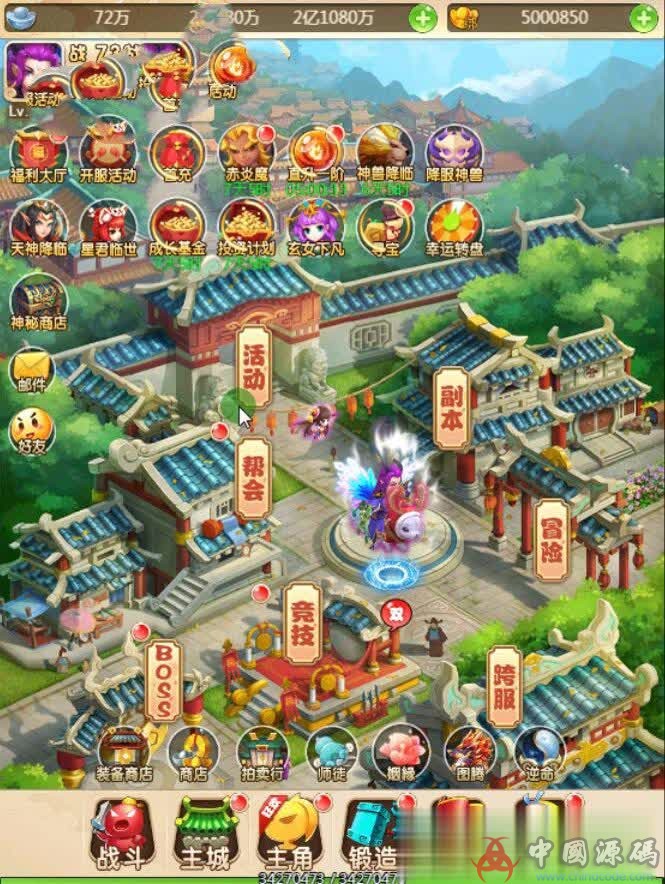 H5三网游戏【大圣西游H5】最新官方星君版Liunx端手工外网端+授权后台+详细教程 - H5游戏源码 --飞猪资源网
