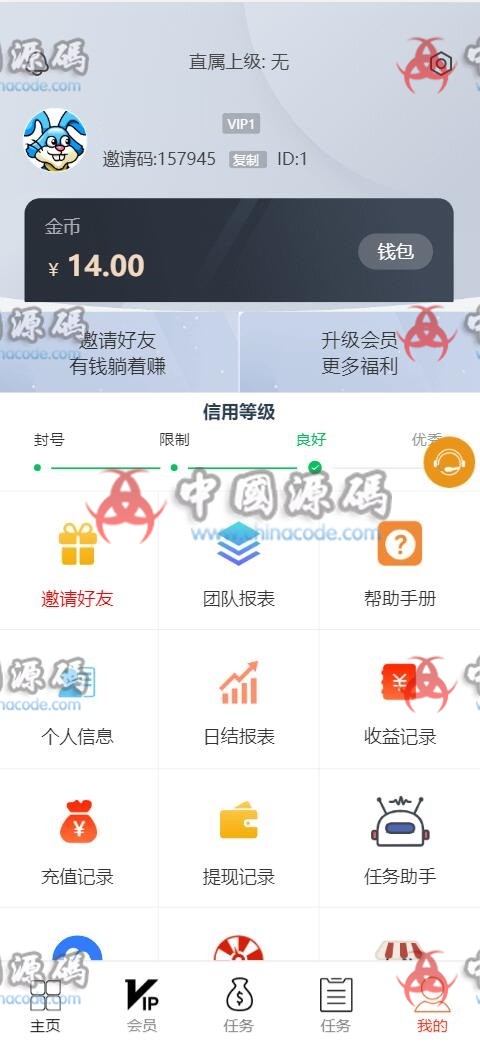 抖音国际\\亚马逊\\Facebook\\YouTube点赞任务系统源码下载，多语言免费版亲测可打包APP APP-第7张