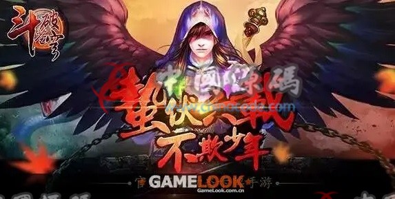 手游《斗破苍穹》源码 - 手游源码 --飞猪资源网