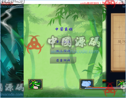 中国象棋源码（NGUI）+人机AI - 手游源码 --飞猪资源网