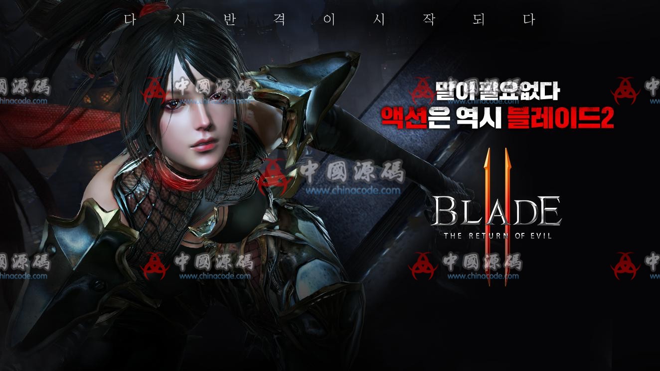 UE4手游《刀锋战记2》全套源码+资源 - 手游源码 --飞猪资源网