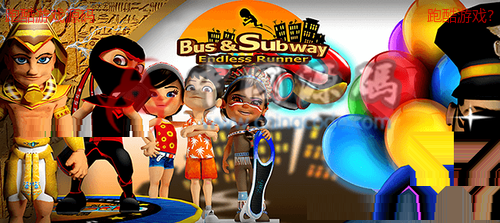 《Bus&Subway》跑酷游戏源码 - 手游源码 --飞猪资源网