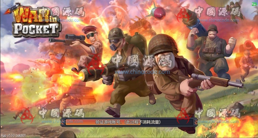 手游《口袋战争》源码 - 手游源码 --飞猪资源网