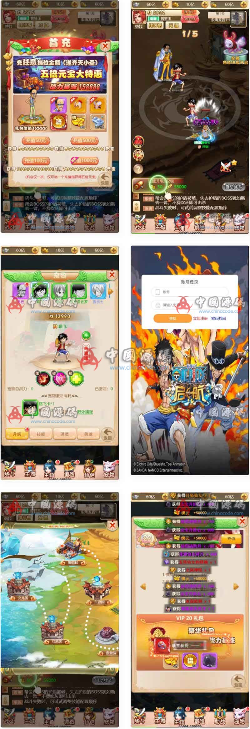 《海贼西游》源码+H5手工外网端+视频教程 - 手游源码 --飞猪资源网