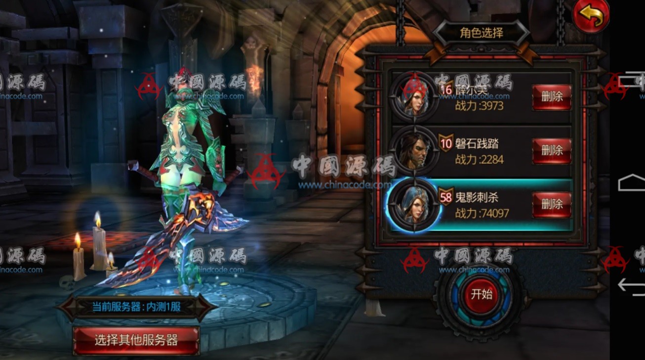 《泰斗破坏神》源码 - 手游源码 --飞猪资源网