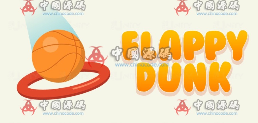 《Flappy Dunk》源码 - 手游源码 --飞猪资源网