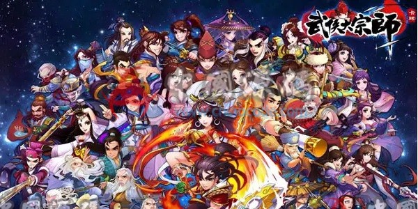 《武侠大宗师》完整源码+配套开发文档+配套客户端引擎库 - 手游源码 --飞猪资源网