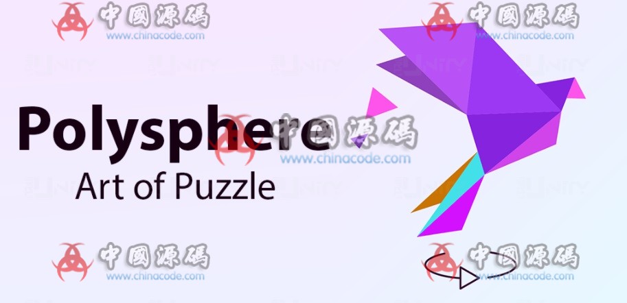 《移步换景 Polysphere – Art of Puzzle》源码 - 手游源码 --飞猪资源网