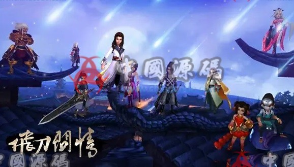 《小李飞刀》(飞刀问情,飞刀无双)全套源码 - 手游源码 --飞猪资源网