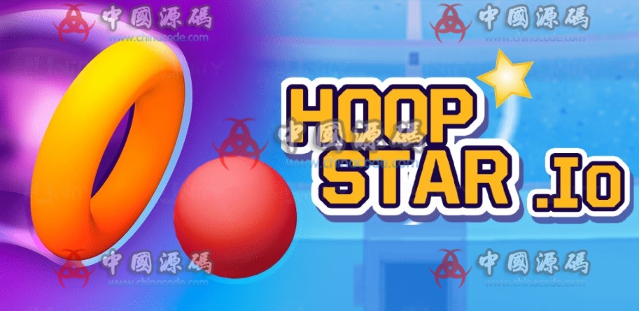 《Hoop Star.io》源码 - 手游源码 --飞猪资源网