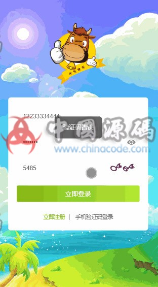[陀螺世界]4月最新更新价值几万火爆朋友圈陀螺世界全新养牛-带APP非论坛垃圾货 - 网站源码 --飞猪资源网