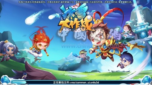 《冰雪大作战》全套源码 - 手游源码 --飞猪资源网