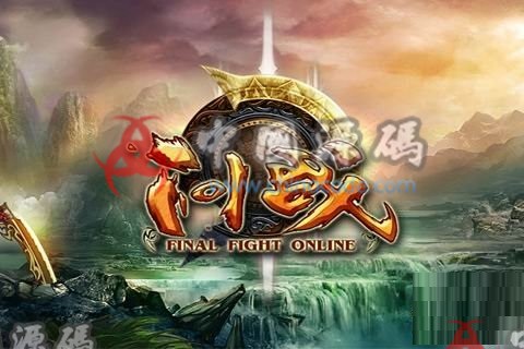 《问战OL》全套源码+完整数据库+编译好的服务端 - 手游源码 --飞猪资源网