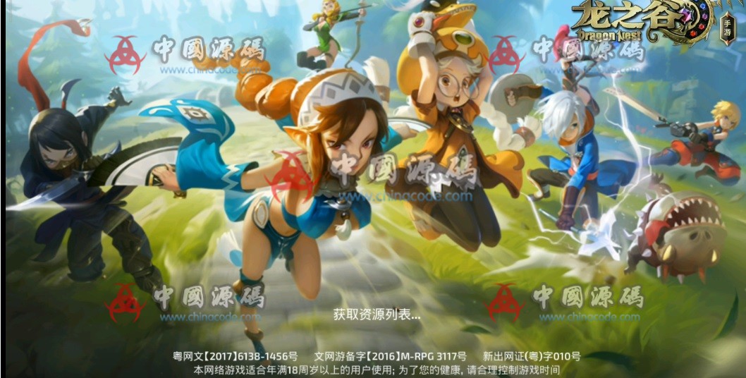 《龙之谷舞娘版》全套源码+完整数据库+编译好的服务端+APK+IPA+架设教程 - 手游源码 --飞猪资源网