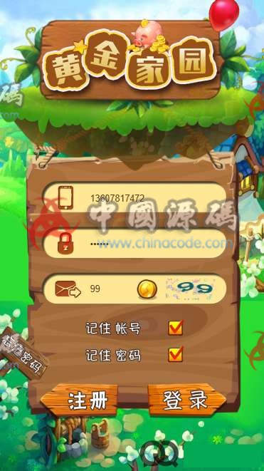 修复H5农场复利|黄金家园农场理财游戏源码|Thinkphp开发|带商城仓库商店模块 - 网站源码 --飞猪资源网