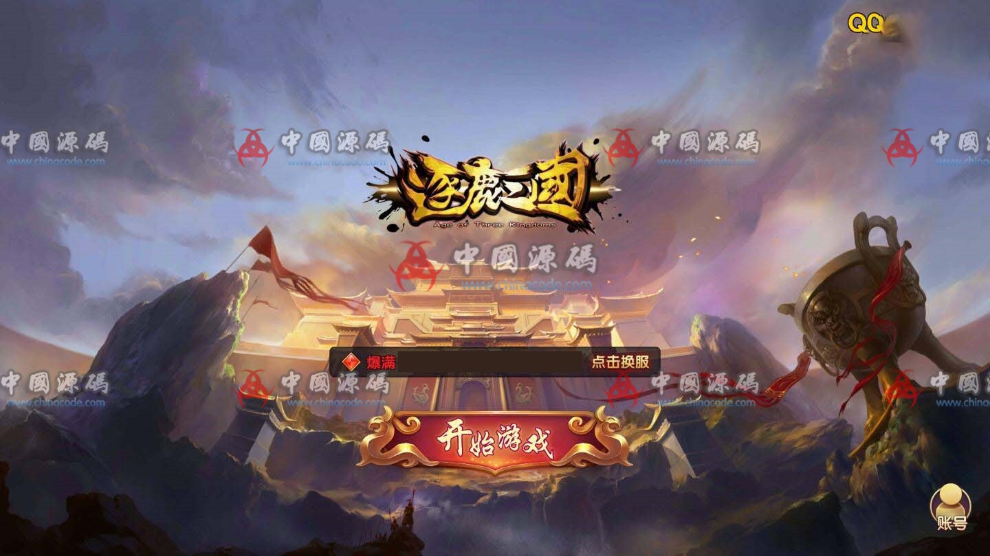 《逐鹿三国》全套源码+完整数据库+全套策划文档 - 手游源码 --飞猪资源网