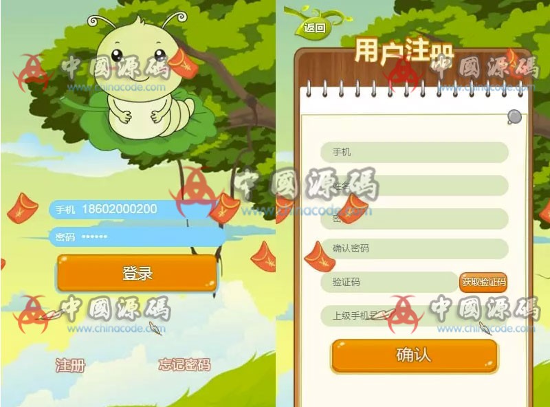 蚕宝宝复利养殖理财游戏源码带金豆带宝宝币内置虚拟币系统农场牧场游戏源码330游戏 - 网站源码 - 商城购物，蚕币可以专属提现一个产品，后台能看到他是提现多少个币，当日价格是是多少，应该是多少人民币给他。 3, 增加蚕币买卖，和金豆一样，一个也可以交易。3, 增加蚕币概念，中间红色框框是它的今日价格。然后总价值那个是：拥有多少个蚕币×今日价格。 2, 新注册激活玩家，直接获得九级狗，狗的作用是在现有拆分率上再增加n%的拆分率，n后台可控制，一个月之后自动消失。 4, 程序说明： 1-飞猪资源网