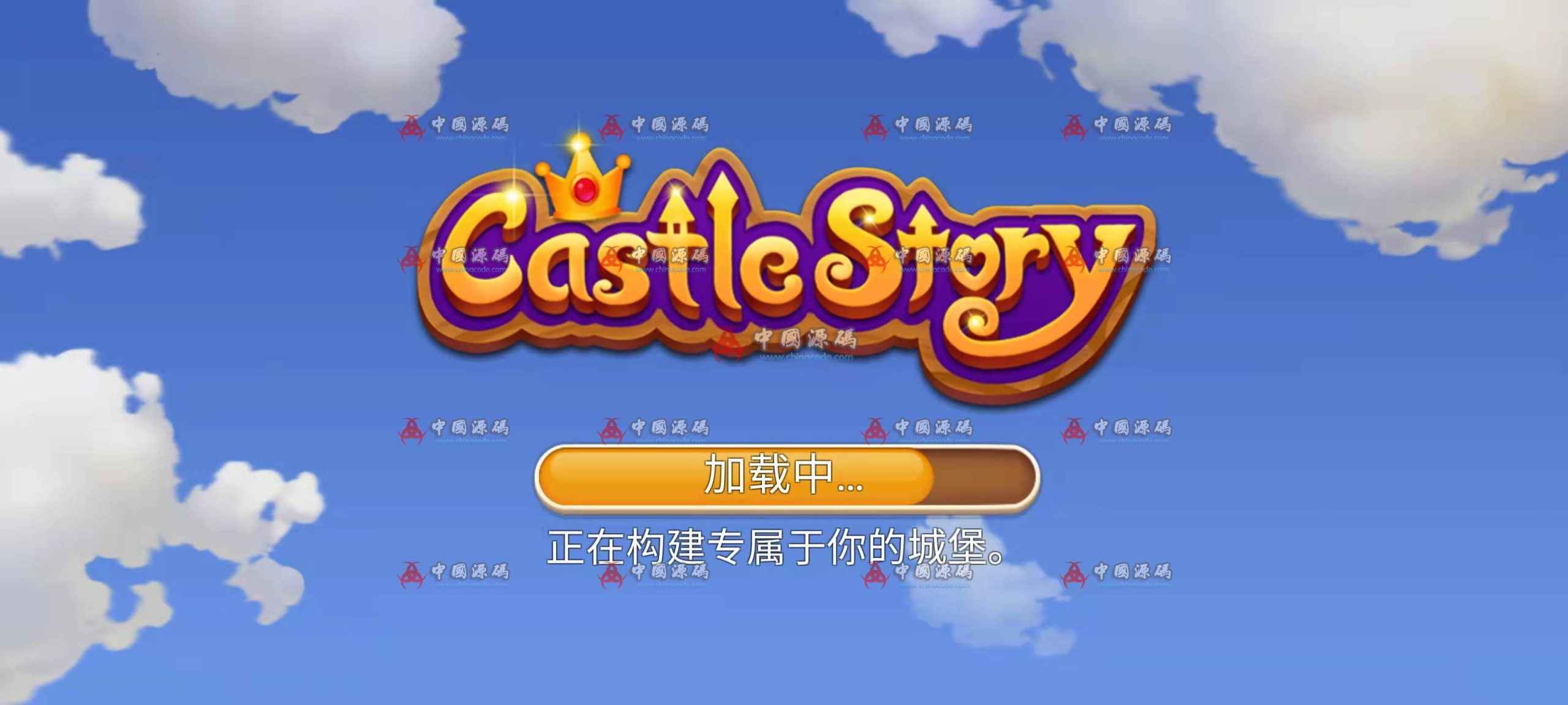 《城堡奇缘(Castle Story)》源码 - 手游源码 --飞猪资源网