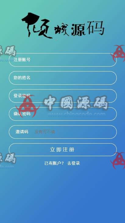 微信广告任务平台源码微信朋友圈任务分享自动挂机赚钱源码火爆推广运营版 - 网站源码 --飞猪资源网