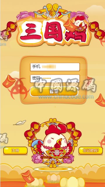 最新富贵鸡、玫瑰庄园、农场果园、富农场源码、仿皮皮果理财农场/复利/投资/完整运营版 - 网站源码 --飞猪资源网