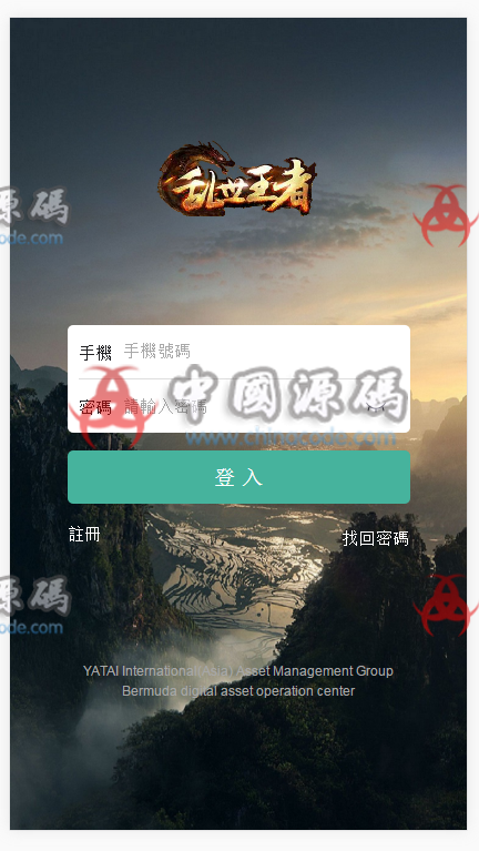 thinkPHP开发|区块链区块乱世王者英雄养成系统|区块狗区块十二生肖养成模式 网站-第2张