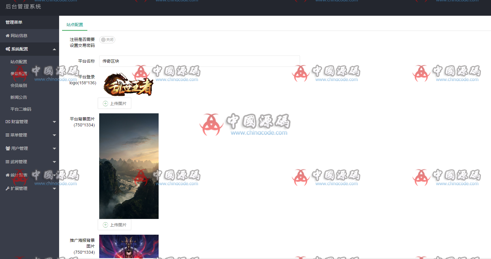 thinkPHP开发|区块链区块乱世王者英雄养成系统|区块狗区块十二生肖养成模式 网站-第7张